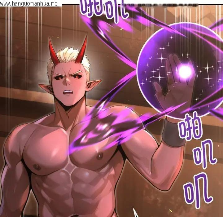 韩国漫画迷雾深处的诱惑/XX地下城韩漫_迷雾深处的诱惑/XX地下城-第1话在线免费阅读-韩国漫画-第53张图片