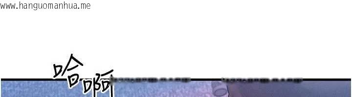 韩国漫画等价交换人生韩漫_等价交换人生-第41话-在教室调教小母狗在线免费阅读-韩国漫画-第78张图片