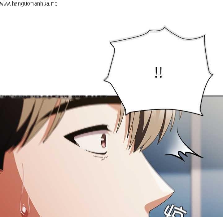 韩国漫画请弄脏我的女朋友韩漫_请弄脏我的女朋友-第35话在线免费阅读-韩国漫画-第136张图片