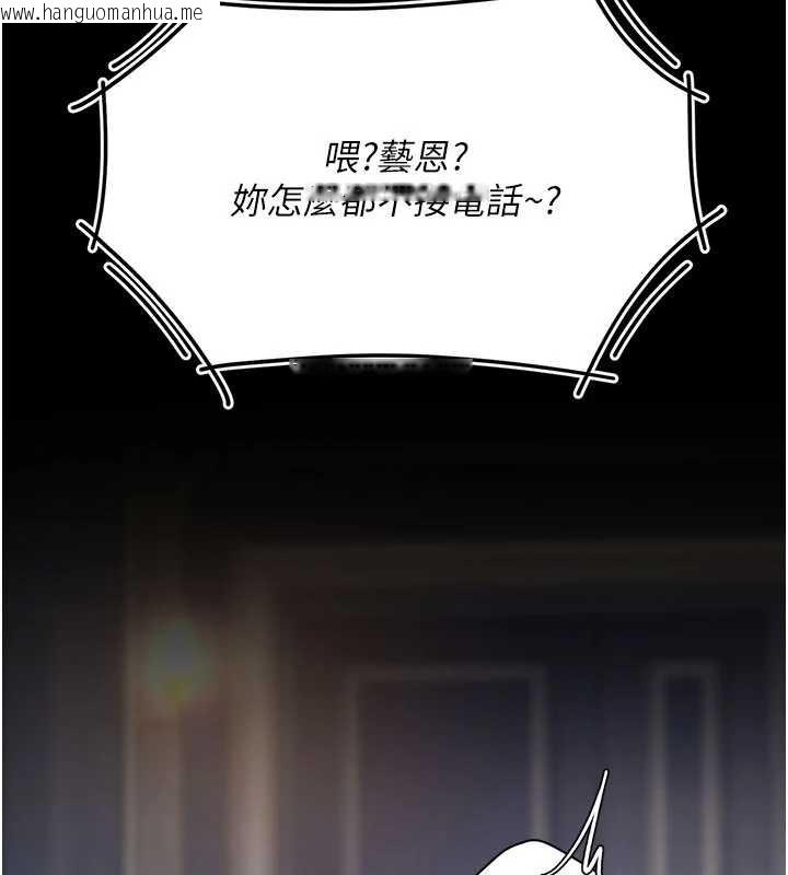 韩国漫画复仇母女丼韩漫_复仇母女丼-第132话-我愿为你做牛做马在线免费阅读-韩国漫画-第48张图片