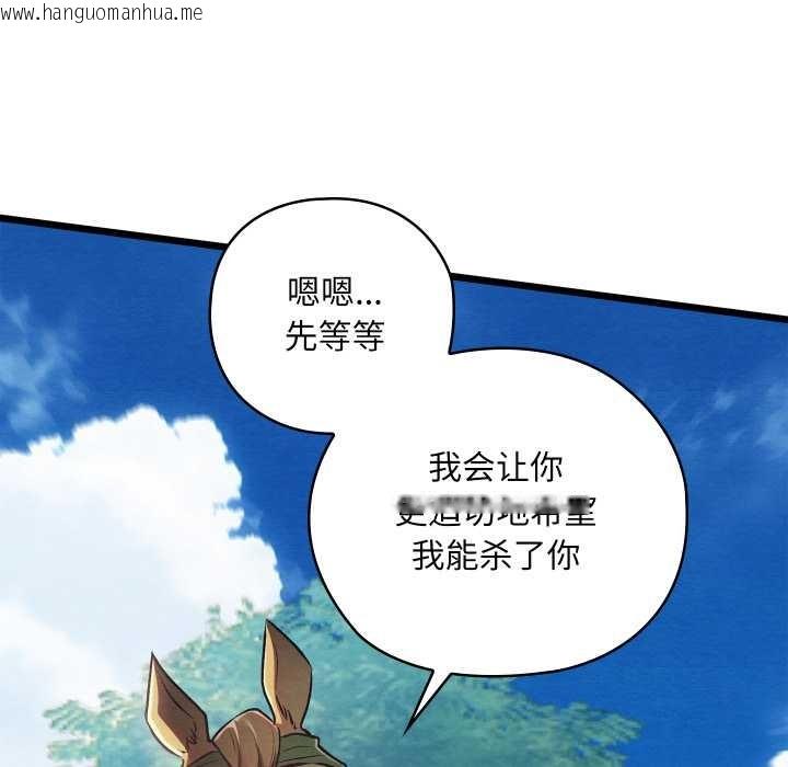 韩国漫画亲密宝鉴韩漫_亲密宝鉴-第48话在线免费阅读-韩国漫画-第11张图片