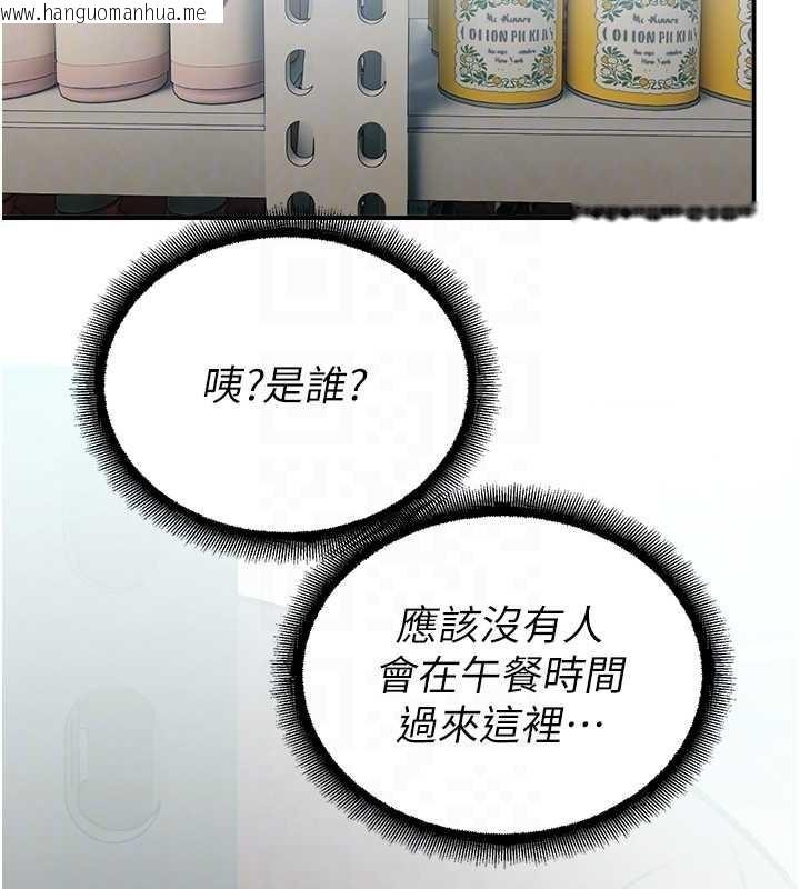 韩国漫画校园禁播角落韩漫_校园禁播角落-第14话-强逼禁欲女开荤在线免费阅读-韩国漫画-第102张图片