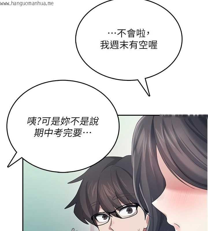 韩国漫画飞机杯女神连线中韩漫_飞机杯女神连线中-第42话-听见我爱液喷发的声音了吗?在线免费阅读-韩国漫画-第17张图片