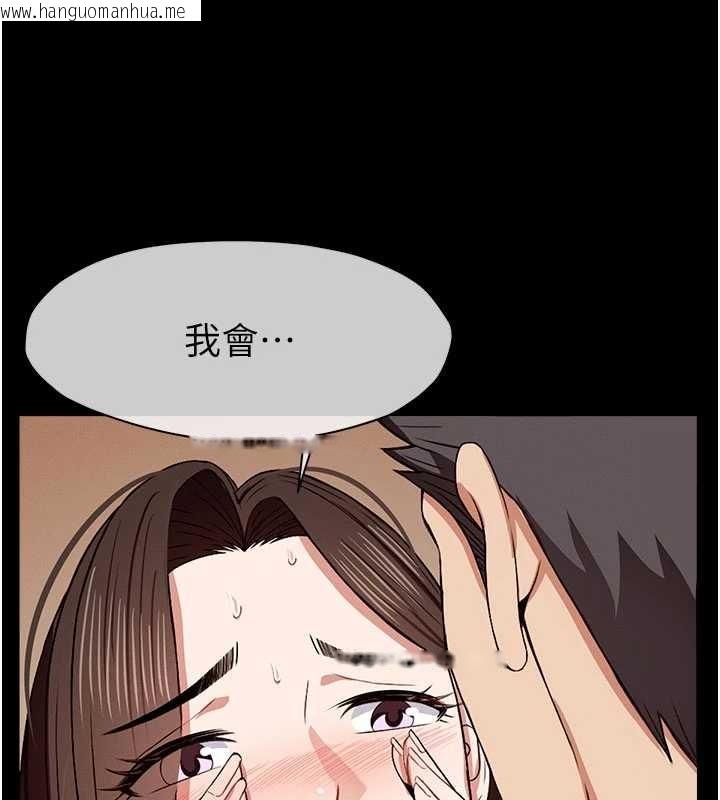 韩国漫画尸变家园:以身相许韩漫_尸变家园:以身相许-第24话-男女累积信任的方法在线免费阅读-韩国漫画-第26张图片