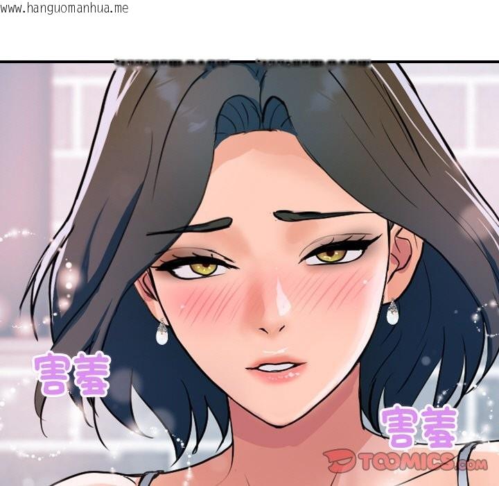 韩国漫画顶级豪门秘辛韩漫_顶级豪门秘辛-第27话在线免费阅读-韩国漫画-第164张图片