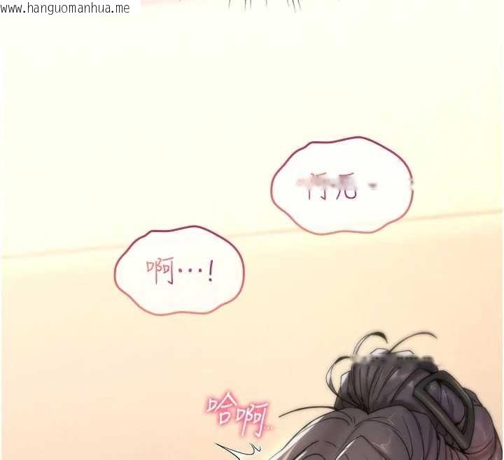 韩国漫画诅咒性转物语韩漫_诅咒性转物语-第6话-妳就是做爱圣体吧?在线免费阅读-韩国漫画-第155张图片