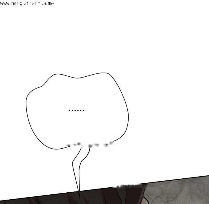 韩国漫画黑帮千金养成记/刺龙刺凤的女友韩漫_黑帮千金养成记/刺龙刺凤的女友-第4话在线免费阅读-韩国漫画-第54张图片