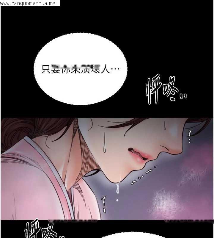 韩国漫画最强家丁韩漫_最强家丁-第67话-不孕体质测试在线免费阅读-韩国漫画-第64张图片