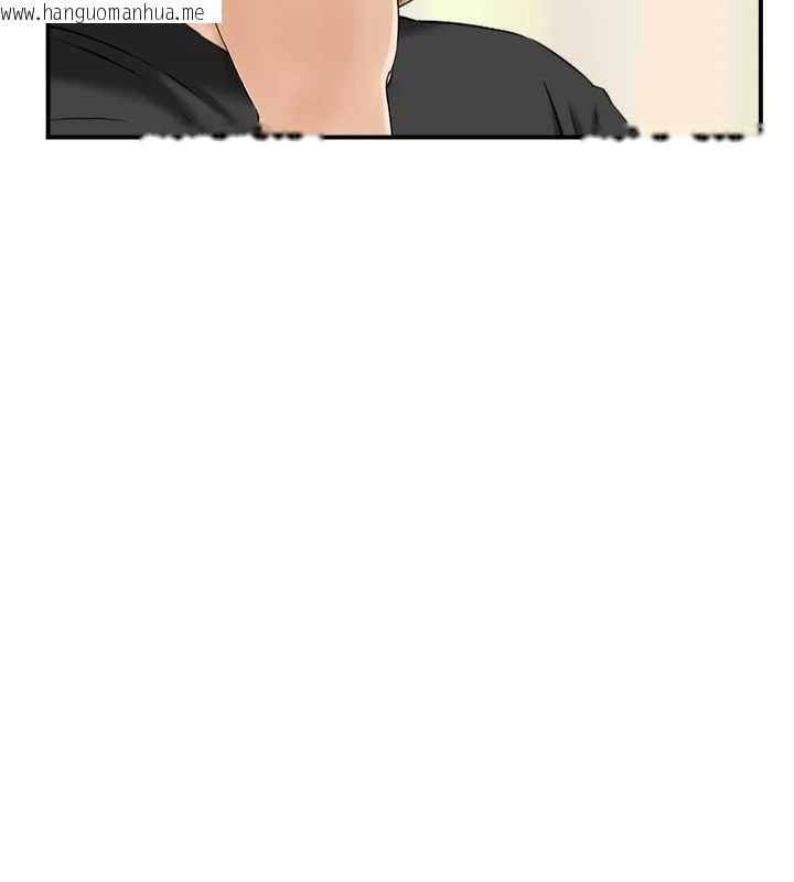 韩国漫画情欲宝鉴韩漫_情欲宝鉴-第13话-激发性力的方法在线免费阅读-韩国漫画-第25张图片