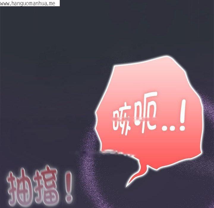 韩国漫画大企业里的小秘密/在大企业当废柴韩漫_大企业里的小秘密/在大企业当废柴-第65话在线免费阅读-韩国漫画-第117张图片