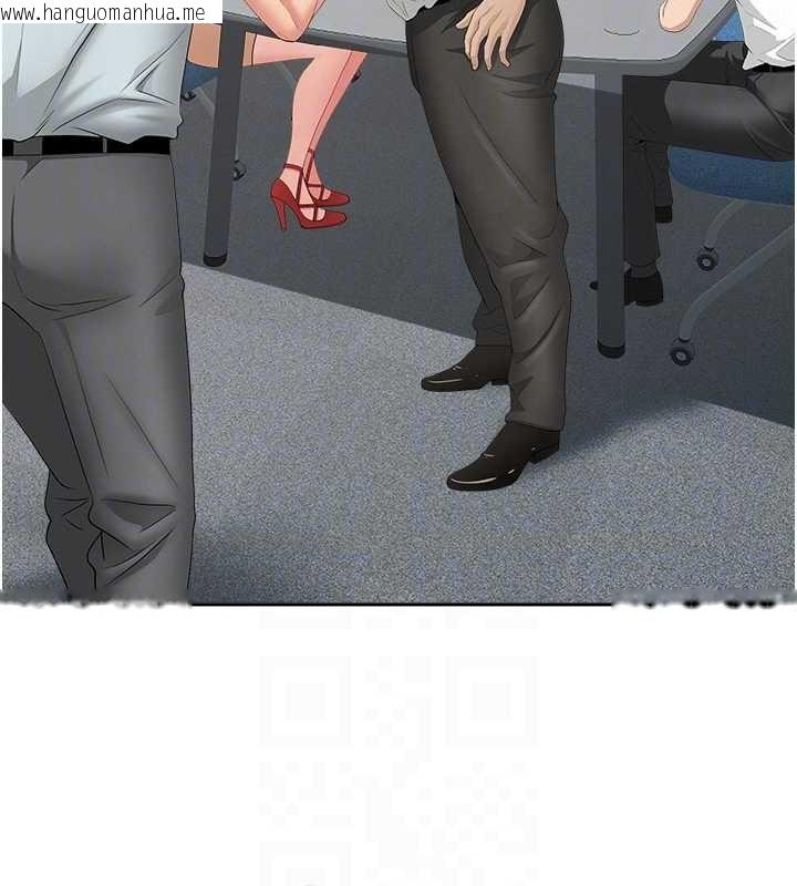 韩国漫画罪爱人妻韩漫_罪爱人妻-第11话-课长的老婆是我的婶婶?在线免费阅读-韩国漫画-第108张图片