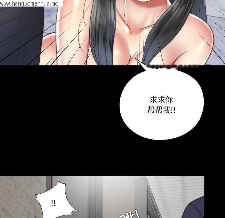 韩国漫画隐秘的同居韩漫_隐秘的同居-第15话在线免费阅读-韩国漫画-第28张图片