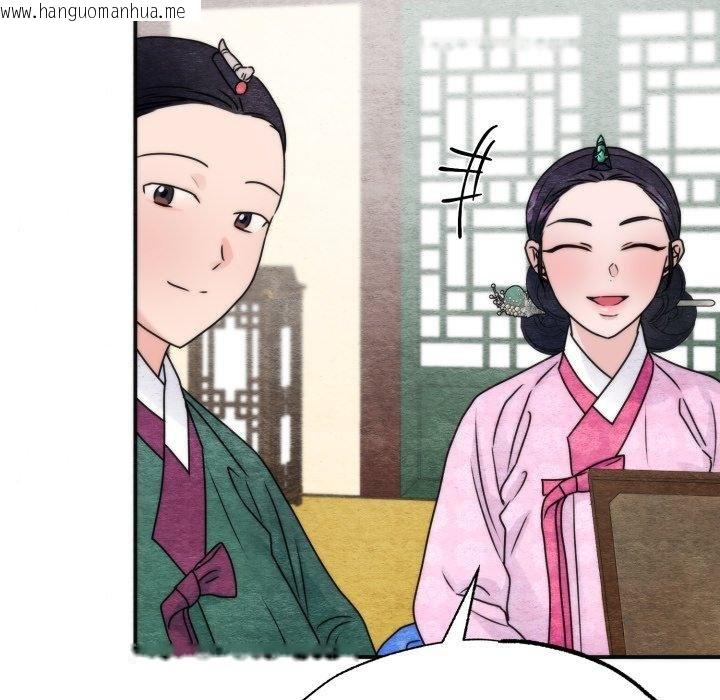 韩国漫画狂眼韩漫_狂眼-第90话在线免费阅读-韩国漫画-第103张图片