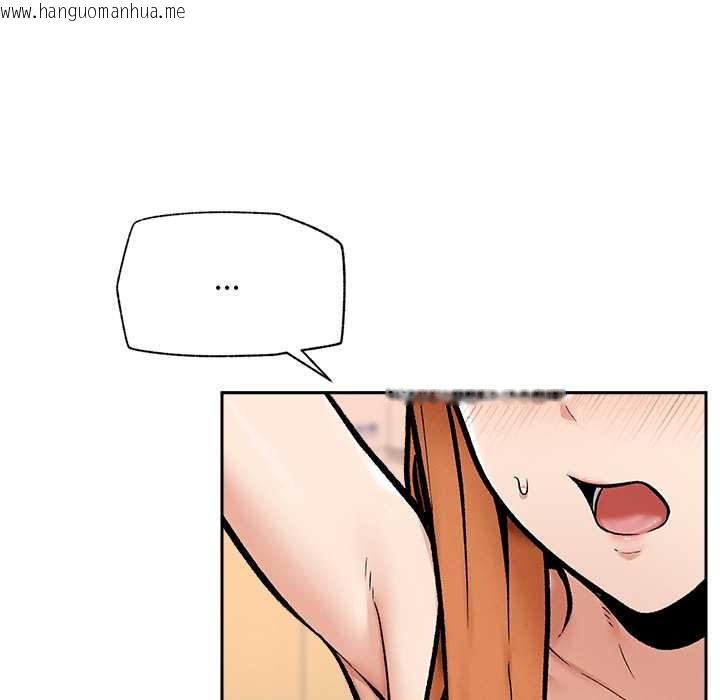 韩国漫画超导体觉醒/超导体大叔韩漫_超导体觉醒/超导体大叔-第18话在线免费阅读-韩国漫画-第106张图片