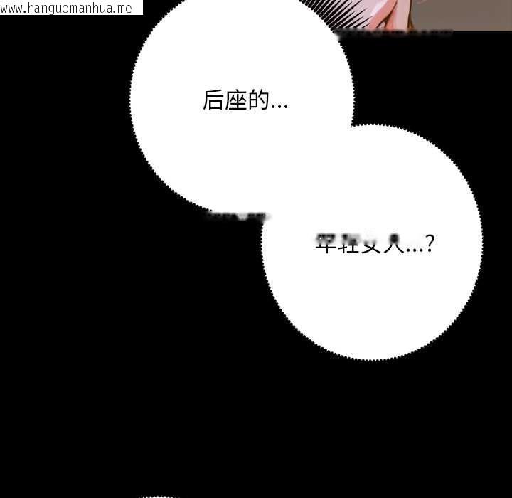 韩国漫画交易以外/成为房地产大亨的我韩漫_交易以外/成为房地产大亨的我-第1话在线免费阅读-韩国漫画-第250张图片