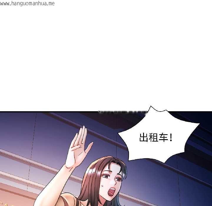 韩国漫画可以爱你吗韩漫_可以爱你吗-第82话在线免费阅读-韩国漫画-第134张图片