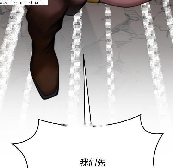 韩国漫画迷雾深处的诱惑/XX地下城韩漫_迷雾深处的诱惑/XX地下城-第1话在线免费阅读-韩国漫画-第211张图片