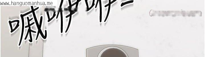 韩国漫画幼惑韩漫_幼惑-第1话-长不大的小飞侠在线免费阅读-韩国漫画-第196张图片