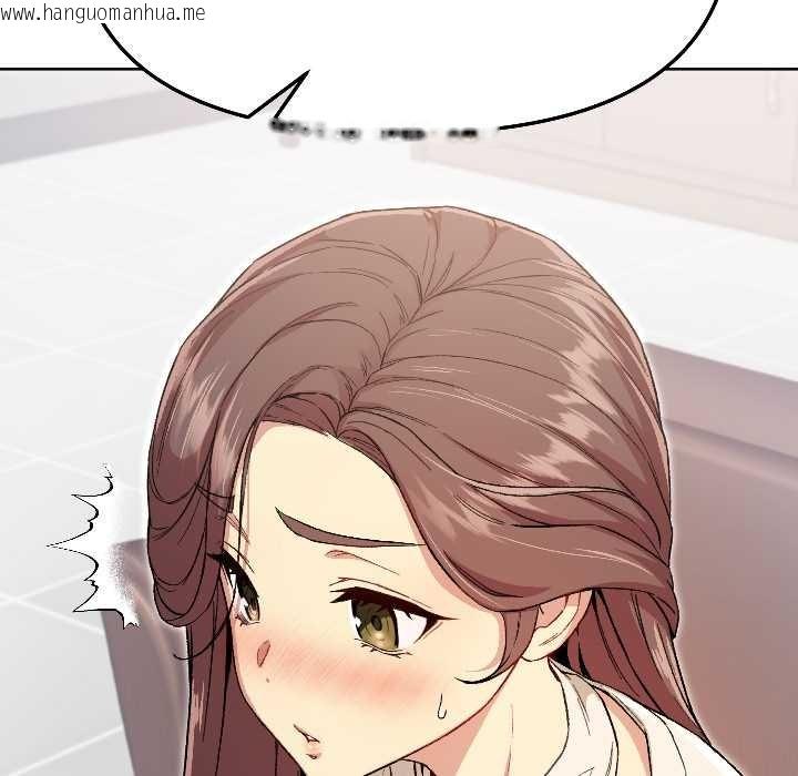 韩国漫画匿名圈套/欢迎登录匿名乐园韩漫_匿名圈套/欢迎登录匿名乐园-第5话在线免费阅读-韩国漫画-第89张图片