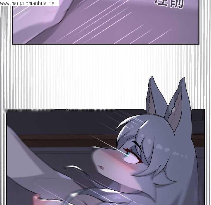 韩国漫画野兽的王国/野兽的乐章韩漫_野兽的王国/野兽的乐章-第3话在线免费阅读-韩国漫画-第161张图片