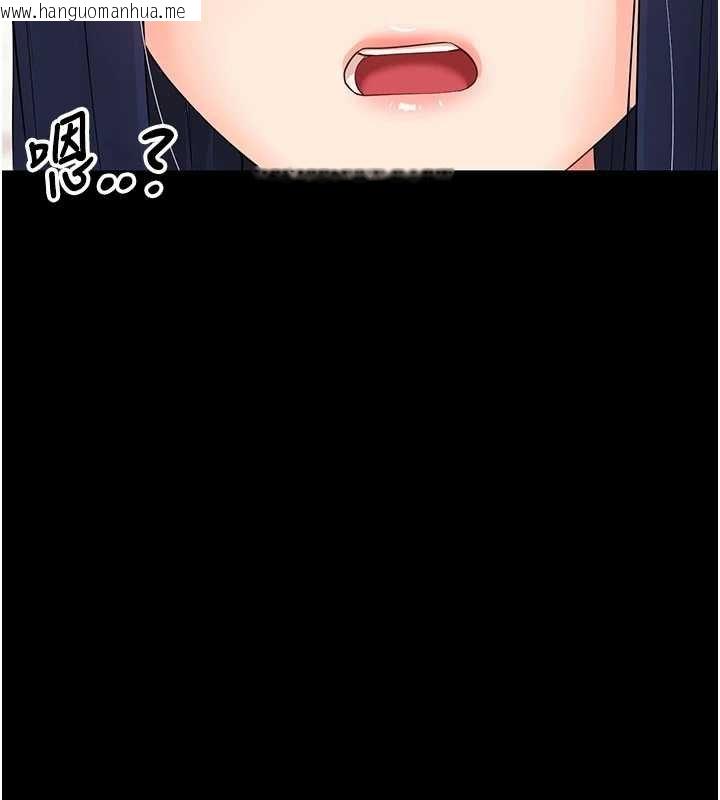 韩国漫画幼惑韩漫_幼惑-第7话-输的人脱光衣服上课在线免费阅读-韩国漫画-第125张图片