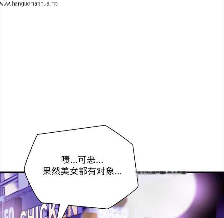 韩国漫画危情十令/任务韩漫_危情十令/任务-第1话在线免费阅读-韩国漫画-第32张图片