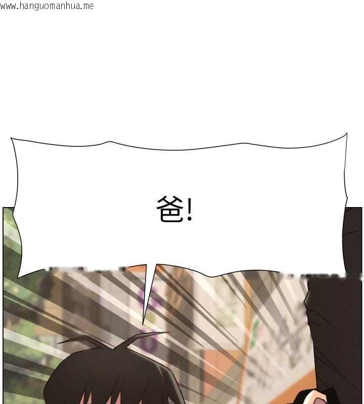 韩国漫画兄妹的秘密授课韩漫_兄妹的秘密授课-第88话-第一次咸湿四人行在线免费阅读-韩国漫画-第116张图片