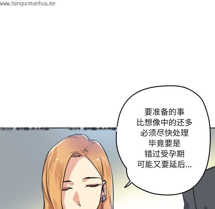 韩国漫画爸爸也疯狂韩漫_爸爸也疯狂-第38话在线免费阅读-韩国漫画-第51张图片