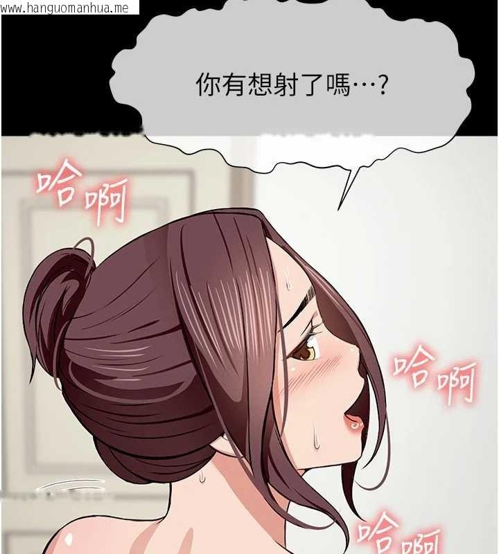 韩国漫画尸变家园:以身相许韩漫_尸变家园:以身相许-第22话-内射人妻在线免费阅读-韩国漫画-第22张图片