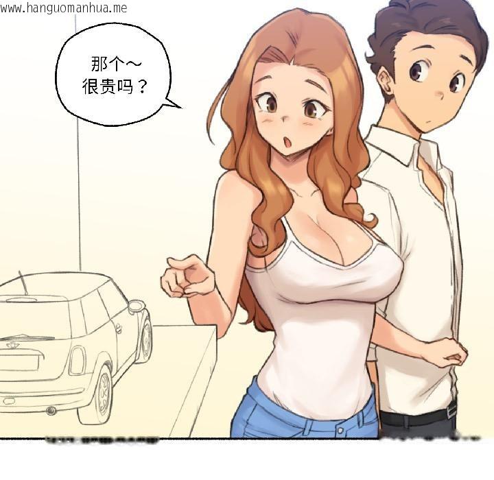 韩国漫画难以置信的故事！韩漫_难以置信的故事！-第22话在线免费阅读-韩国漫画-第28张图片