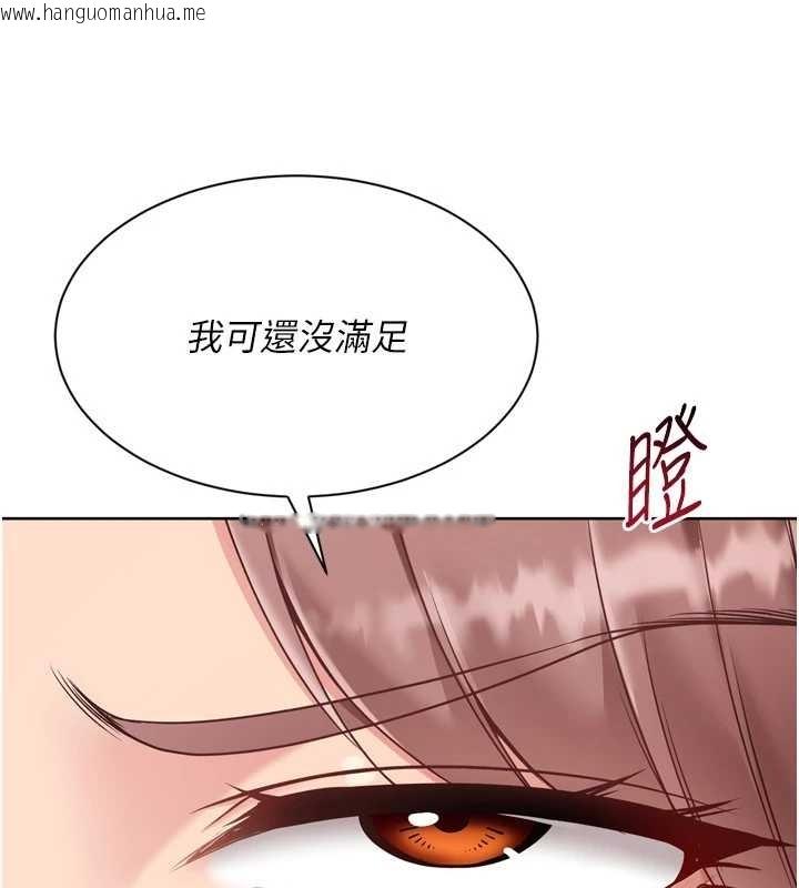 韩国漫画Set-up!排球少女韩漫_Set-up!排球少女-第75话-用变态的体位感受高潮在线免费阅读-韩国漫画-第106张图片