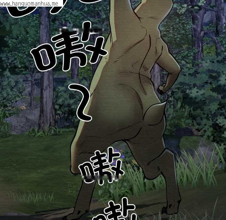 韩国漫画亲密宝鉴韩漫_亲密宝鉴-第48话在线免费阅读-韩国漫画-第161张图片