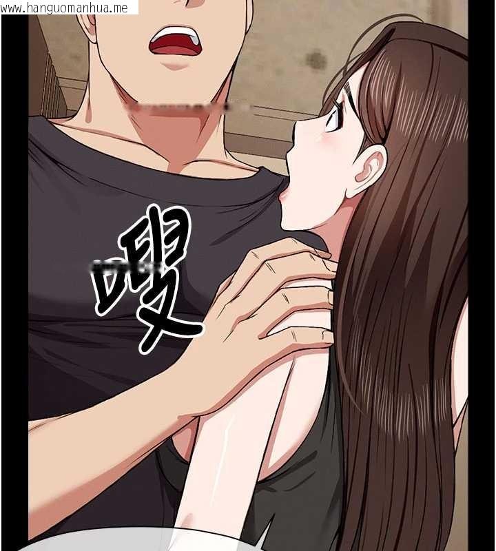 韩国漫画尸变家园:以身相许韩漫_尸变家园:以身相许-第24话-男女累积信任的方法在线免费阅读-韩国漫画-第40张图片