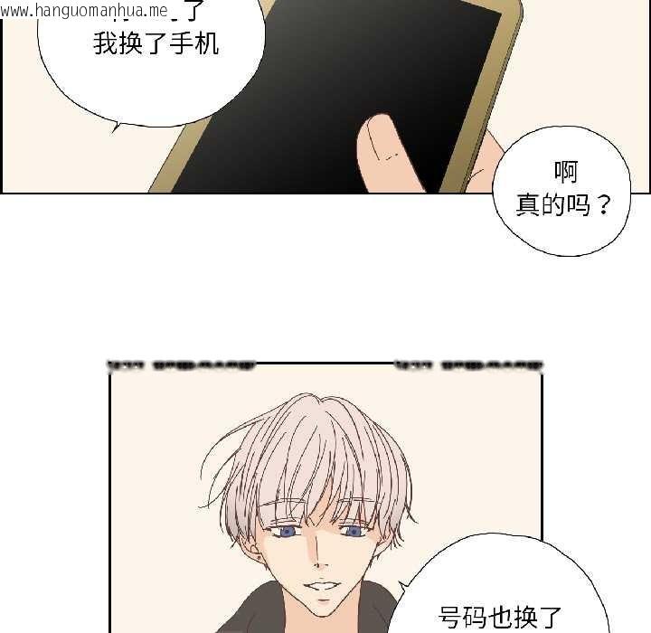 韩国漫画纯洁之罪韩漫_纯洁之罪-第32话在线免费阅读-韩国漫画-第55张图片