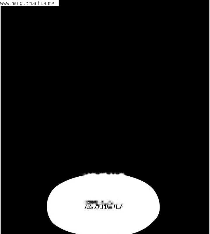 韩国漫画最强家丁韩漫_最强家丁-第66话-一切由我结束在线免费阅读-韩国漫画-第104张图片