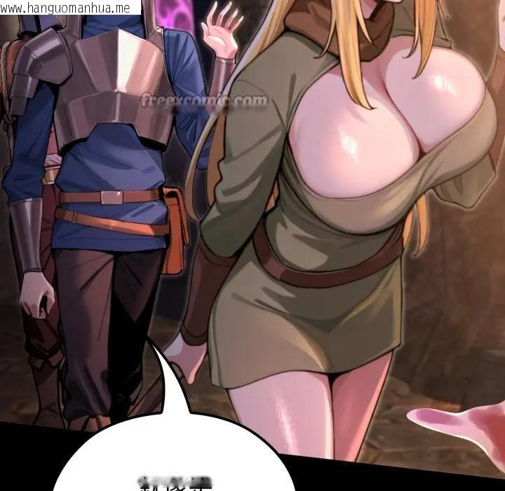 韩国漫画迷雾深处的诱惑/XX地下城韩漫_迷雾深处的诱惑/XX地下城-第2话在线免费阅读-韩国漫画-第70张图片