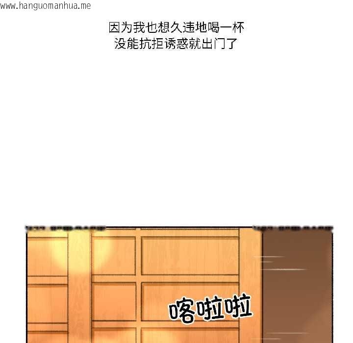 韩国漫画难以置信的故事！韩漫_难以置信的故事！-第21话在线免费阅读-韩国漫画-第12张图片