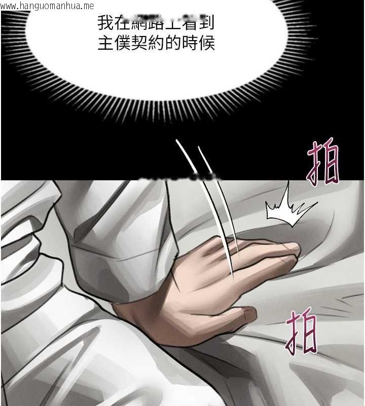 韩国漫画堕落物语2韩漫_堕落物语2-第38话-与人妻建立主仆契约在线免费阅读-韩国漫画-第164张图片