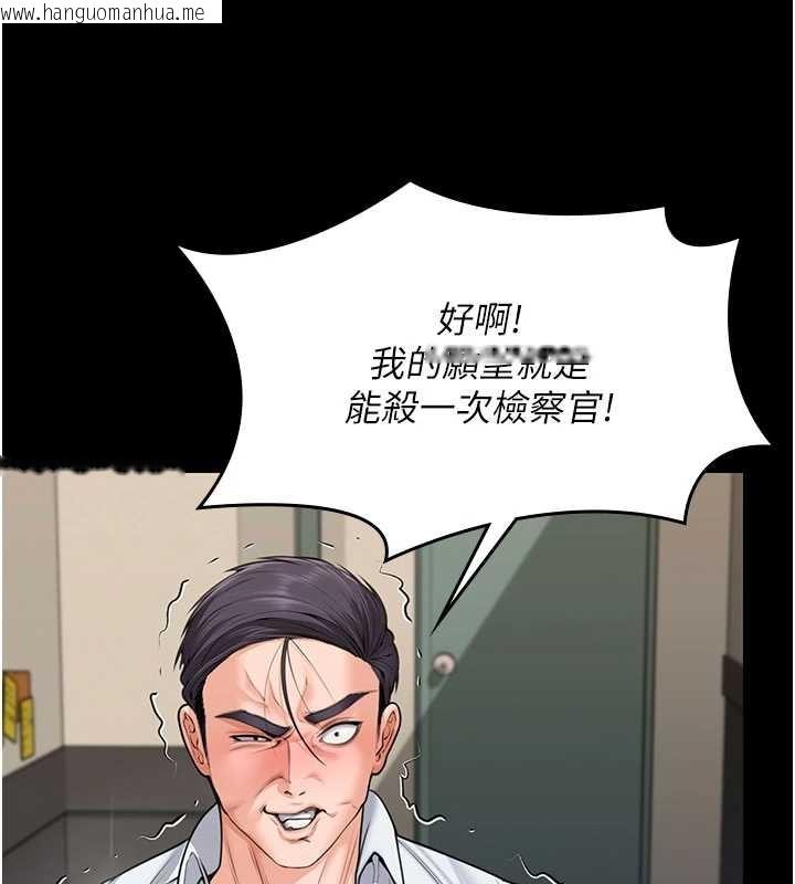 韩国漫画守护妳韩漫_守护妳-第10话-成为彼此的第一次在线免费阅读-韩国漫画-第56张图片