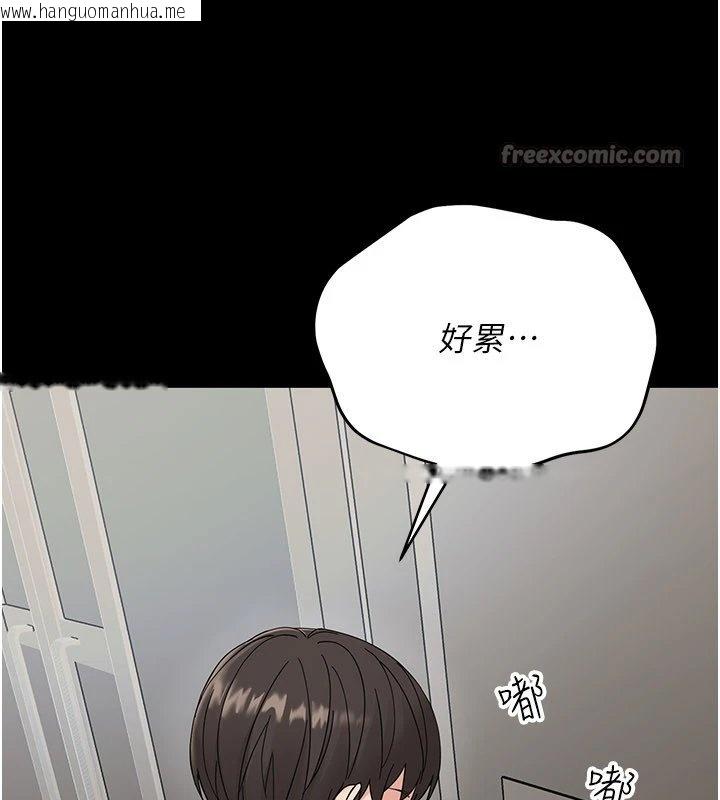 韩国漫画幼惑韩漫_幼惑-第1话-长不大的小飞侠在线免费阅读-韩国漫画-第126张图片