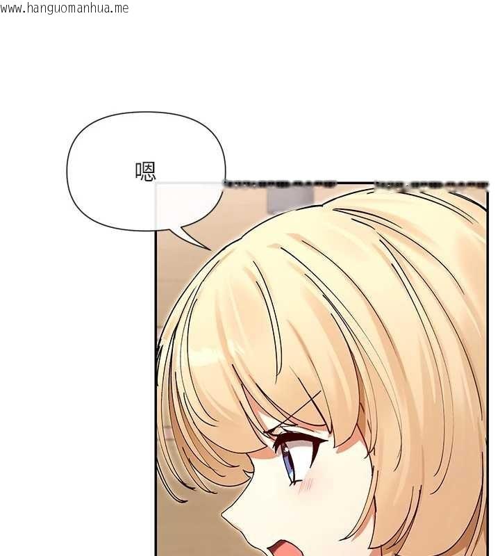 韩国漫画女神都在看这些?韩漫_女神都在看这些?-最终话-祝你们幸福在线免费阅读-韩国漫画-第57张图片