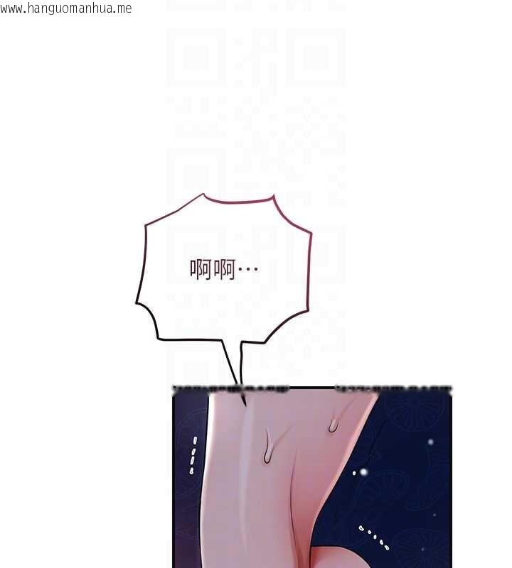 韩国漫画花容湿色:取花点韩漫_花容湿色:取花点-第81话-现在…换我帮你…在线免费阅读-韩国漫画-第87张图片