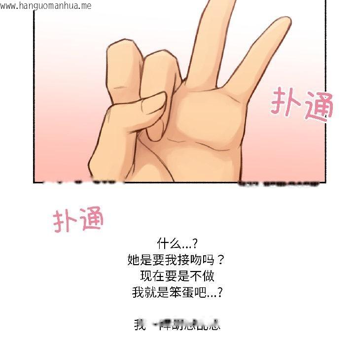 韩国漫画难以置信的故事！韩漫_难以置信的故事！-第22话在线免费阅读-韩国漫画-第85张图片