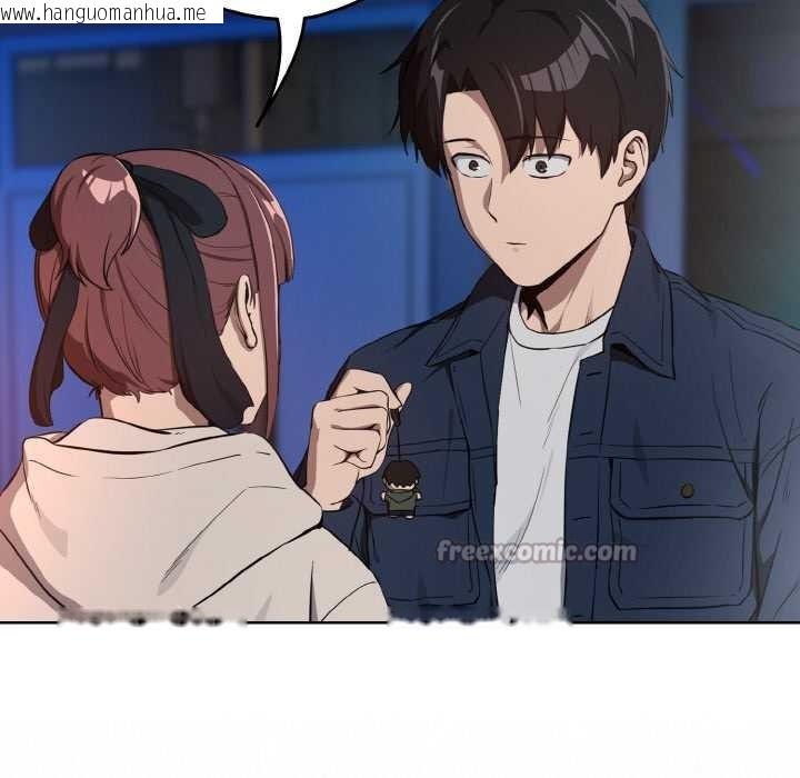 韩国漫画下班后的例行恋爱韩漫_下班后的例行恋爱-第86话在线免费阅读-韩国漫画-第90张图片