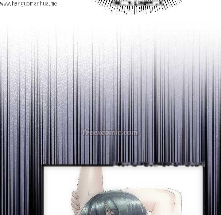 韩国漫画与初恋的意外同居韩漫_与初恋的意外同居-第44话在线免费阅读-韩国漫画-第90张图片