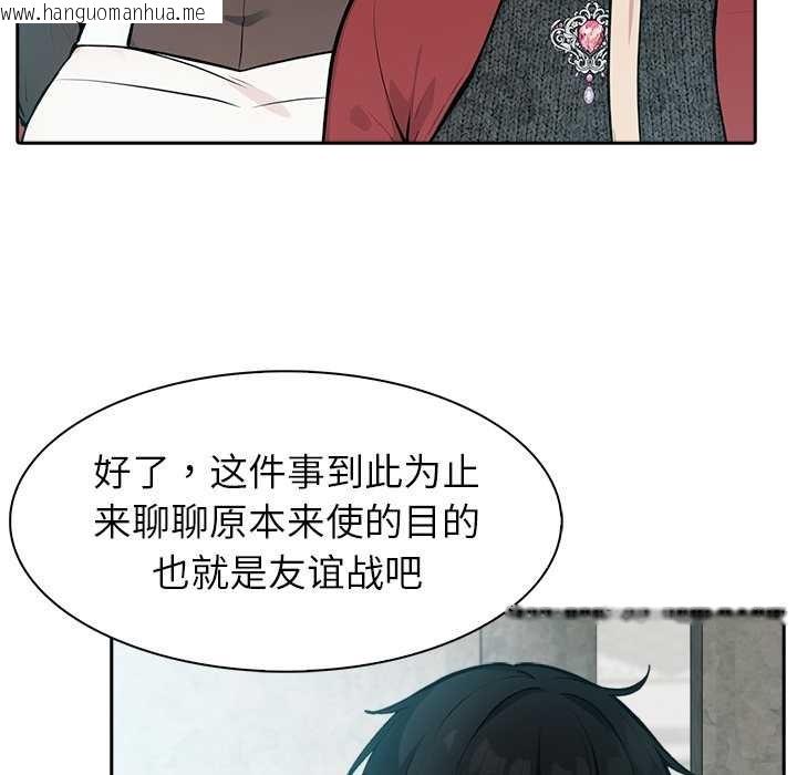 韩国漫画异世界骑士团长韩漫_异世界骑士团长-第48话在线免费阅读-韩国漫画-第141张图片