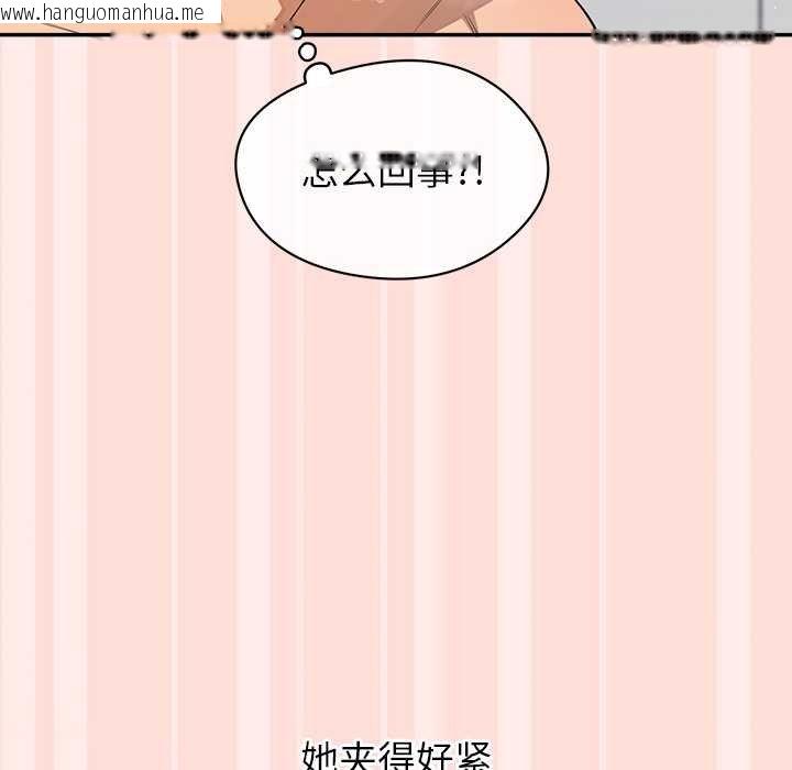 韩国漫画公主殿下要收种子啦！/公主抢孕大作战韩漫_公主殿下要收种子啦！/公主抢孕大作战-第11话在线免费阅读-韩国漫画-第65张图片
