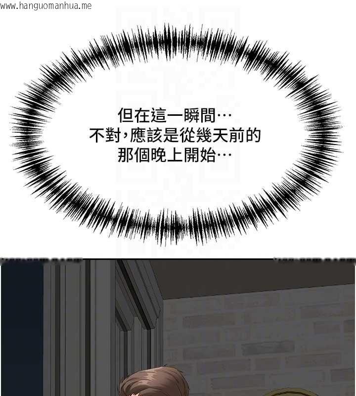 韩国漫画罪爱人妻韩漫_罪爱人妻-第13话-为什么又放进来了…在线免费阅读-韩国漫画-第57张图片