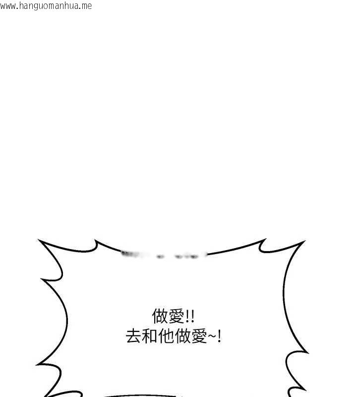 韩国漫画熟女交换计划韩漫_熟女交换计划-第50话-致承的性爱计划揭开序幕在线免费阅读-韩国漫画-第25张图片