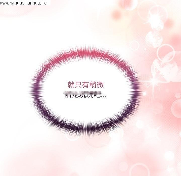 韩国漫画与众不同的兄妹/我家的掌上明珠韩漫_与众不同的兄妹/我家的掌上明珠-第25话在线免费阅读-韩国漫画-第170张图片